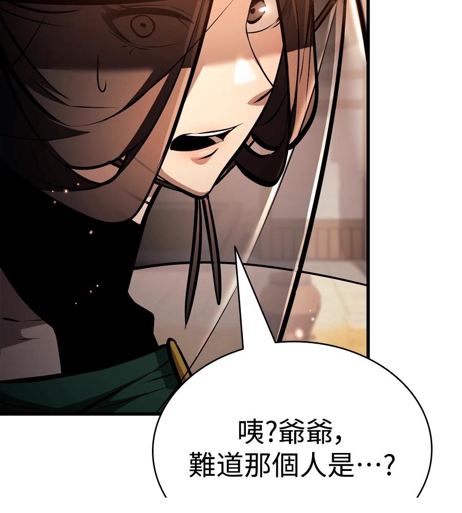 第21话196