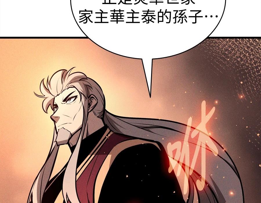 第21话199