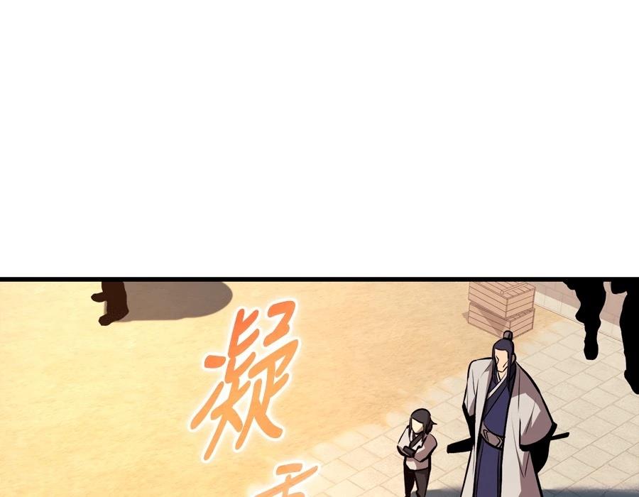 第21话207