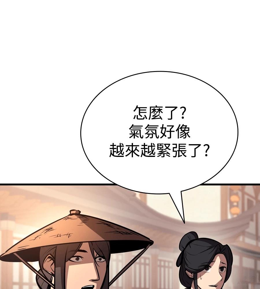 第21话210