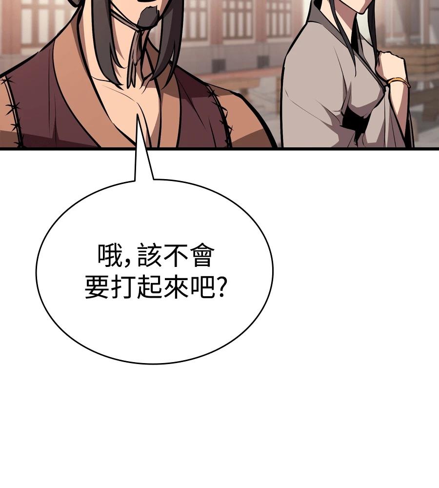 第21话211