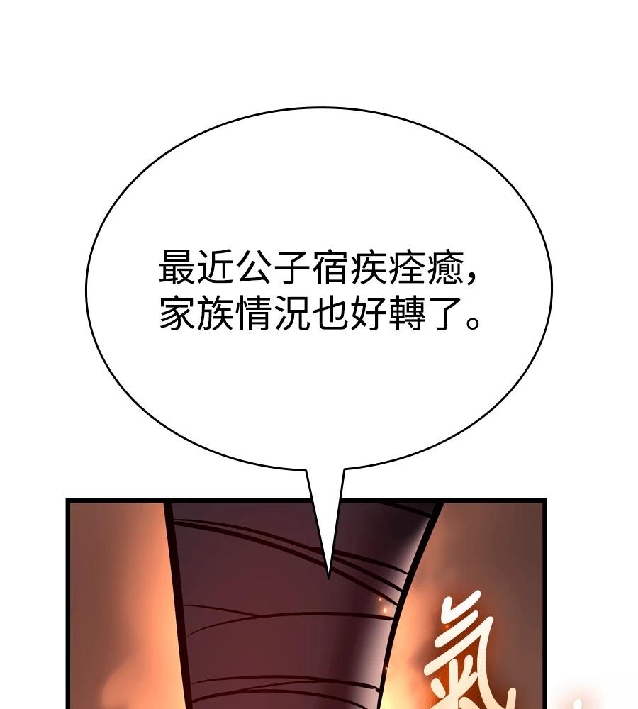 第21话212