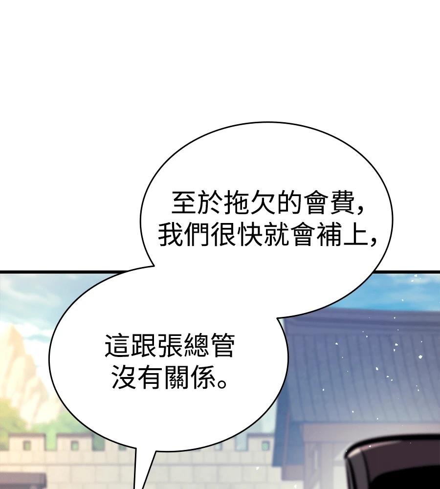 第21话214