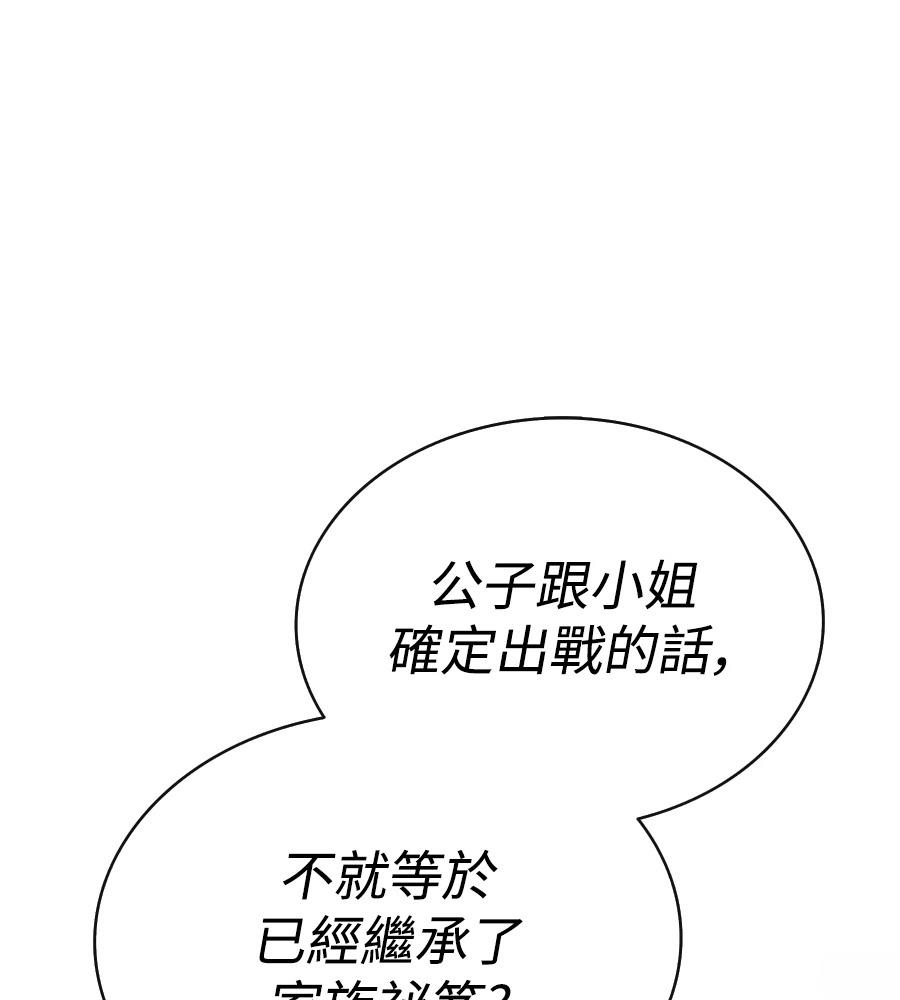 第21话217