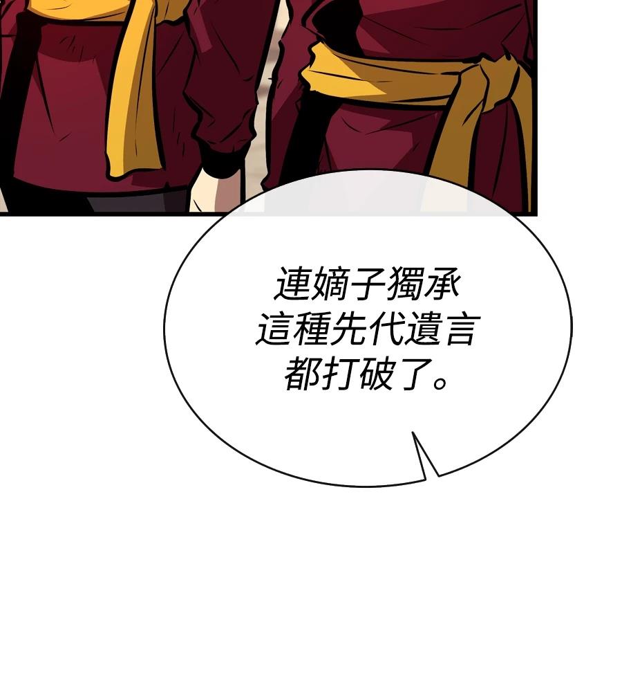 第21话219