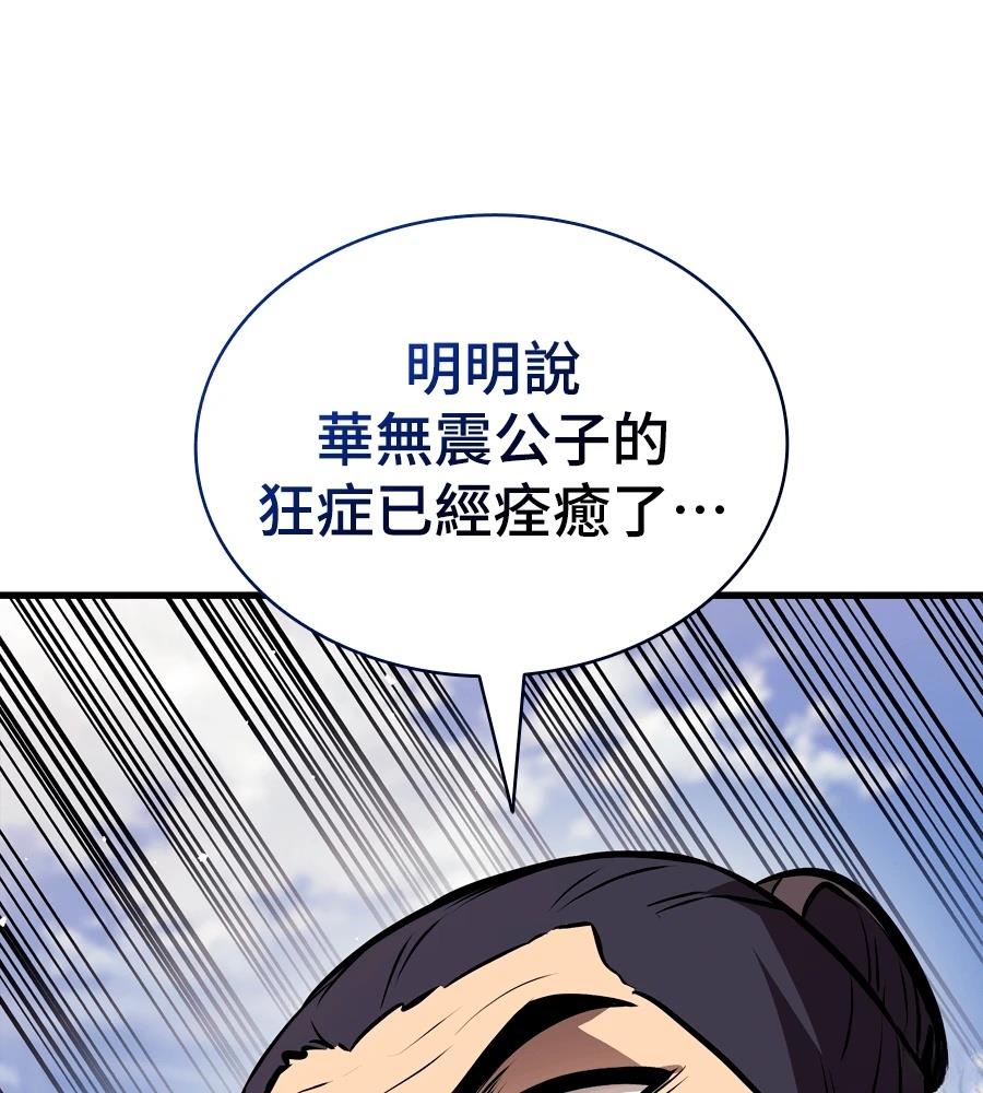 第21话220