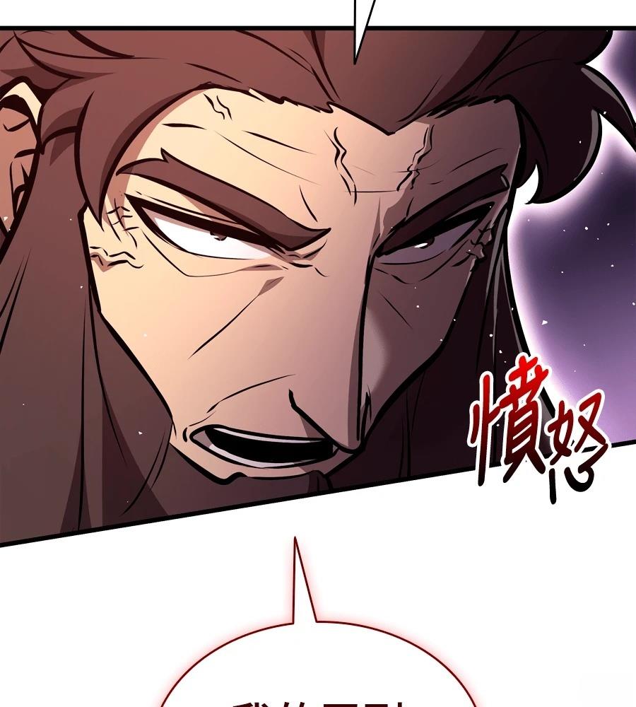 第21话230