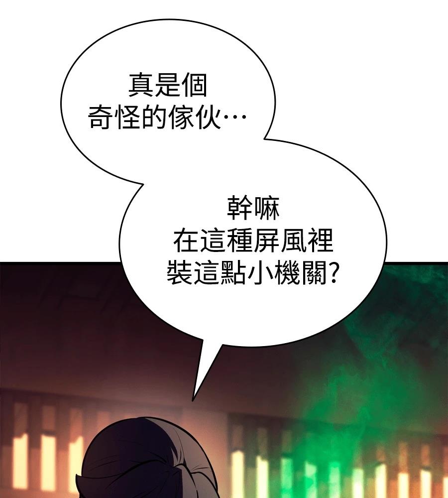 第21话26