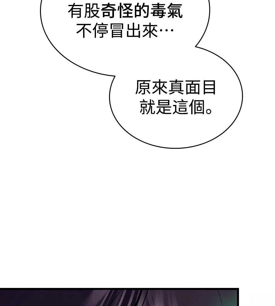 第21话28