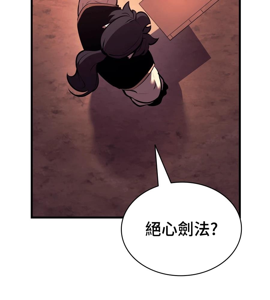 第21话34