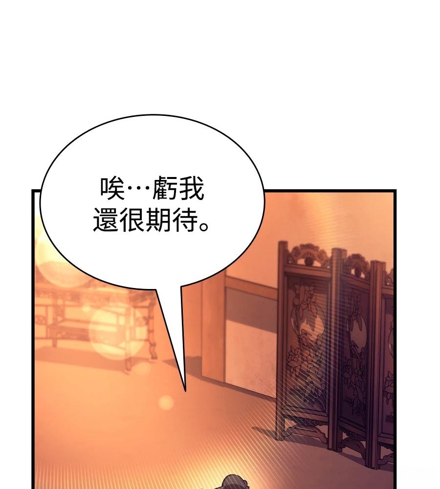 第21话40