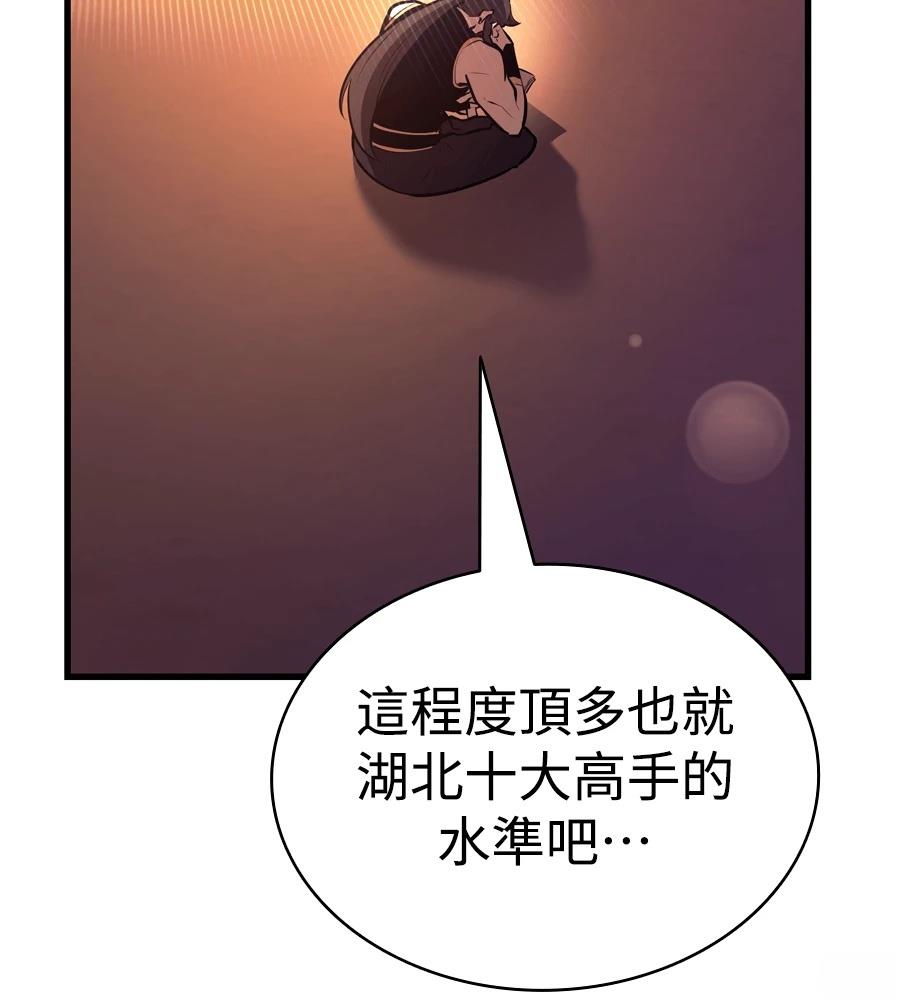 第21话41