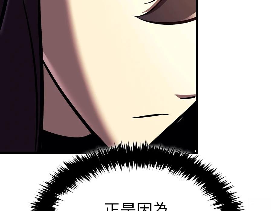 第21话48