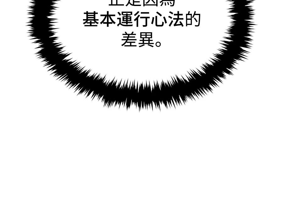 第21话49