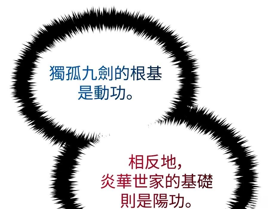 第21话50
