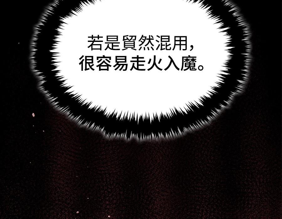 第21话55