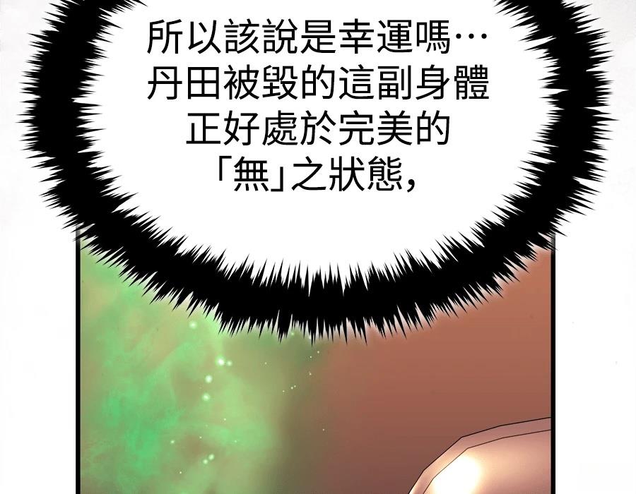 第21话58