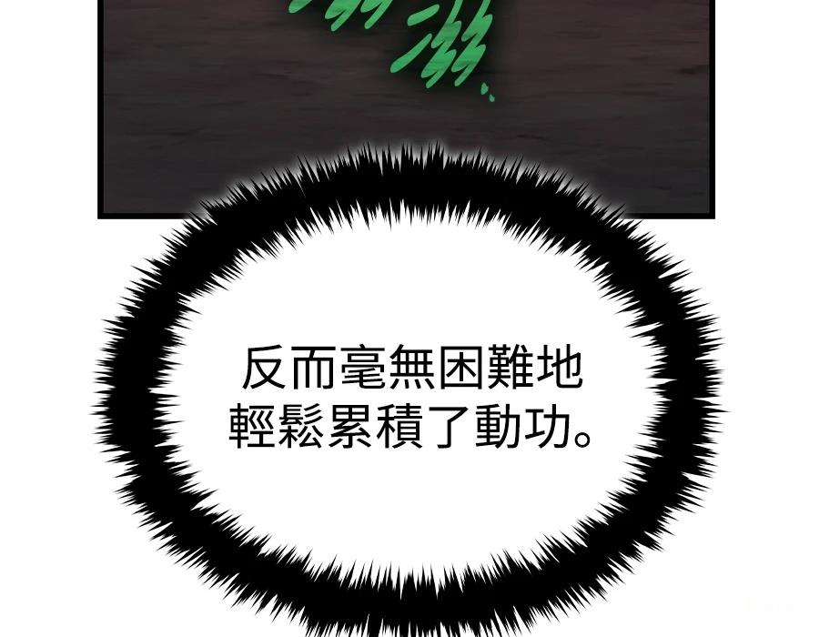 第21话60