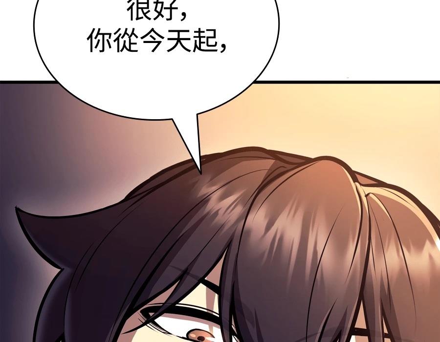 第21话62
