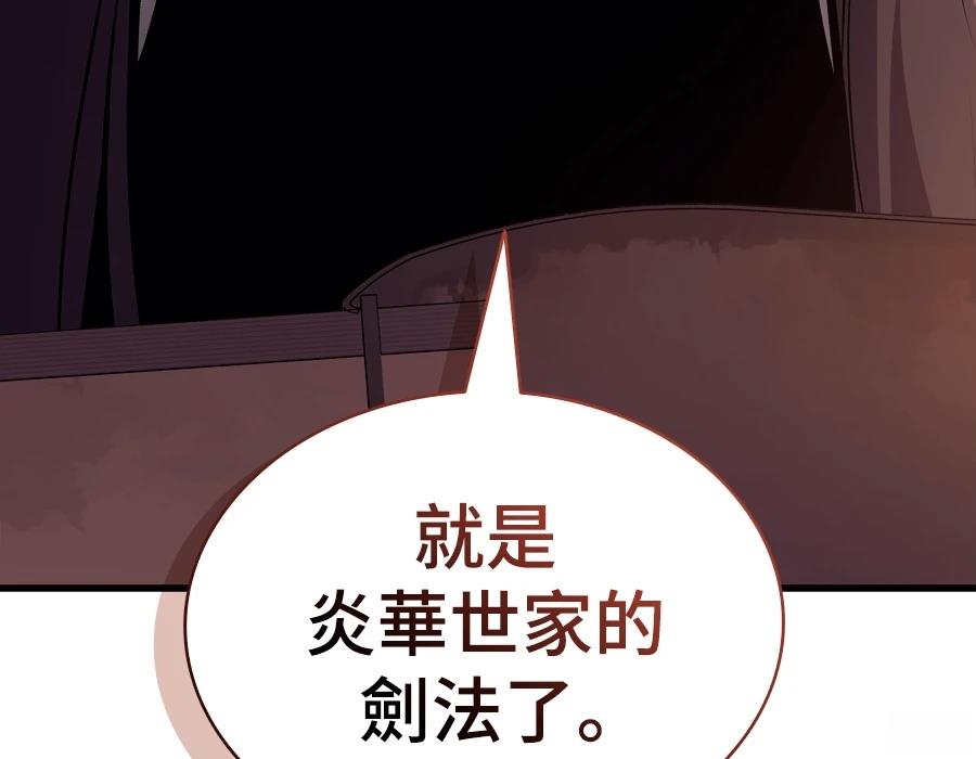 第21话64