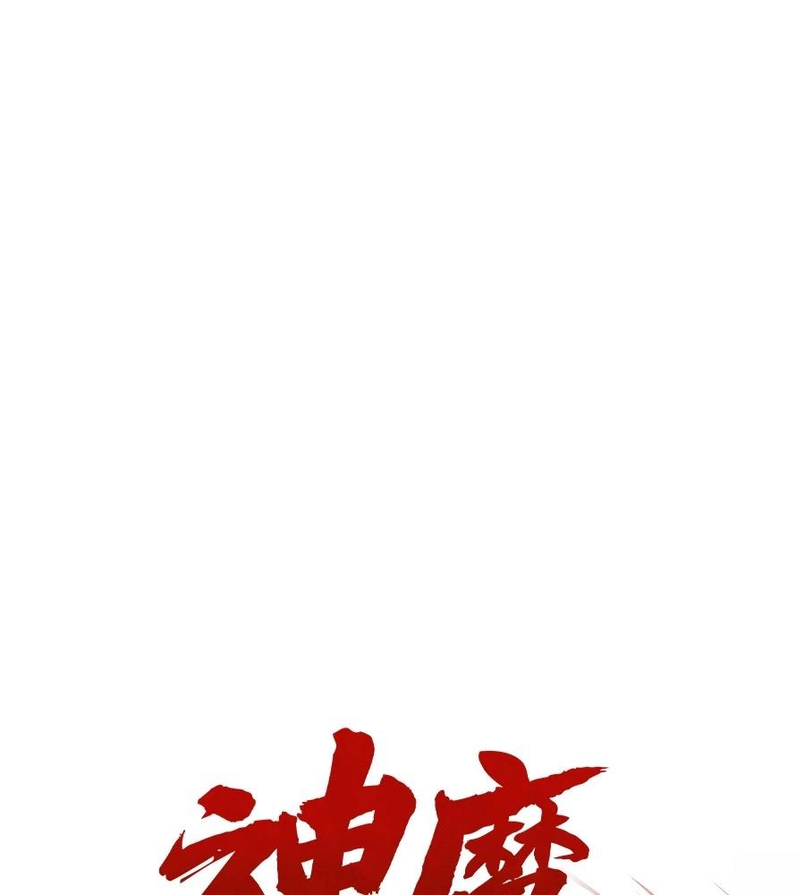 第21话66