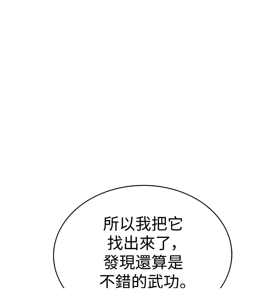 第21话68
