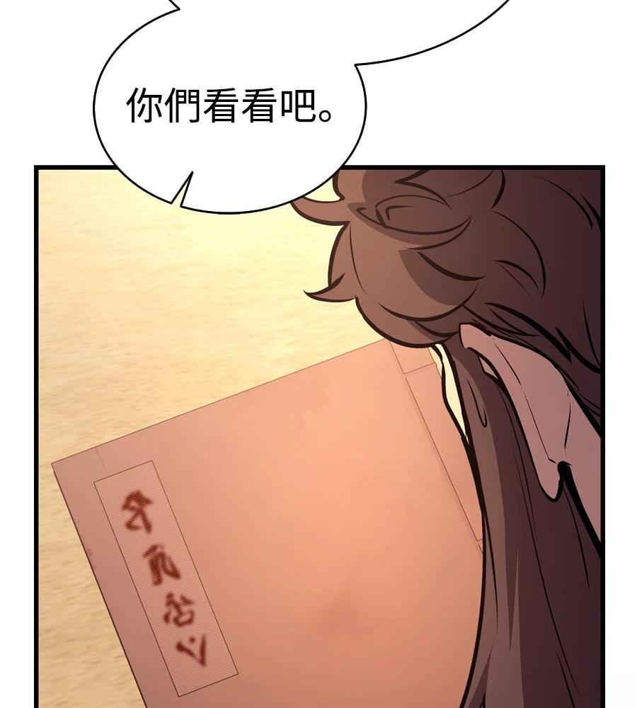 第21话69