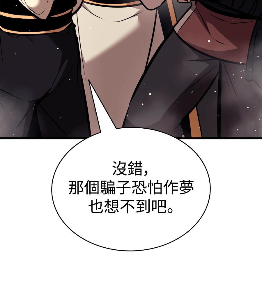 第21话75