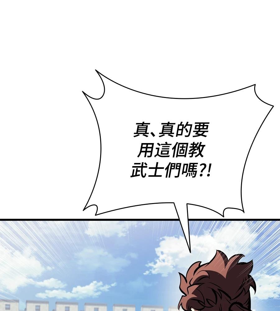 第21话76