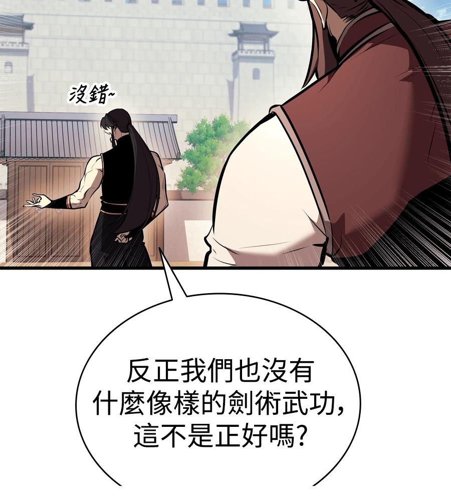 第21话77