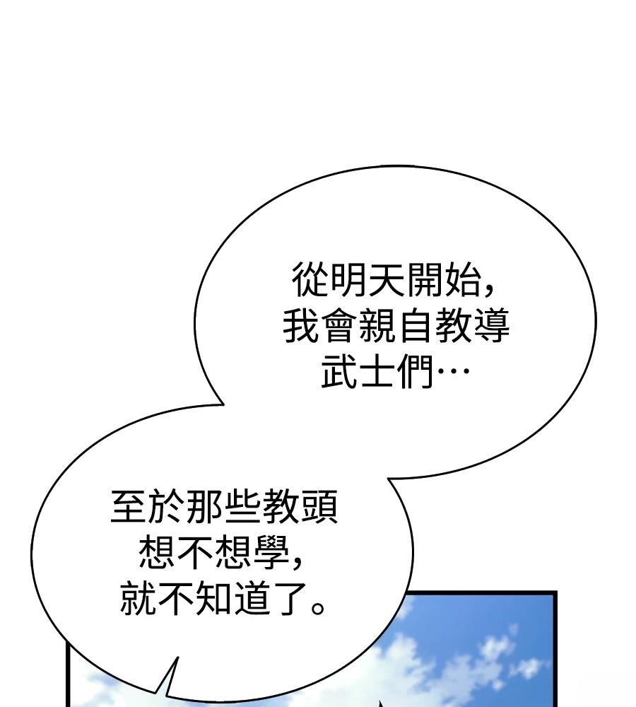 第21话79