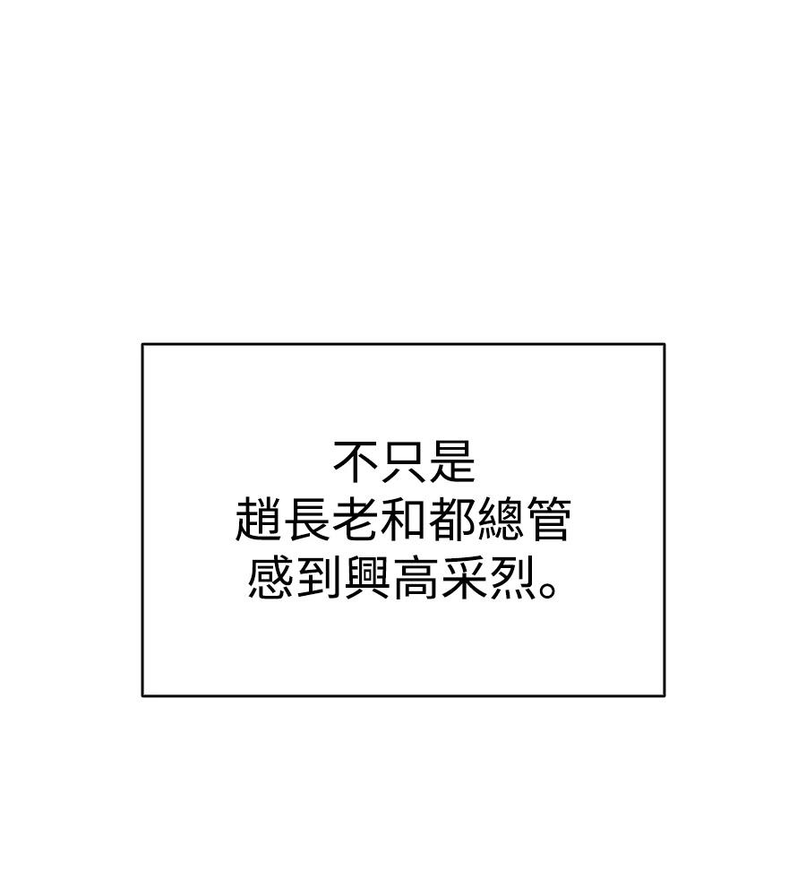 第21话84