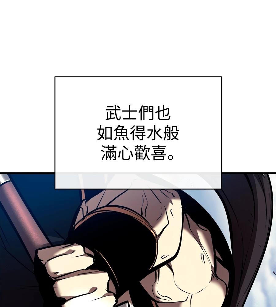 第21话85