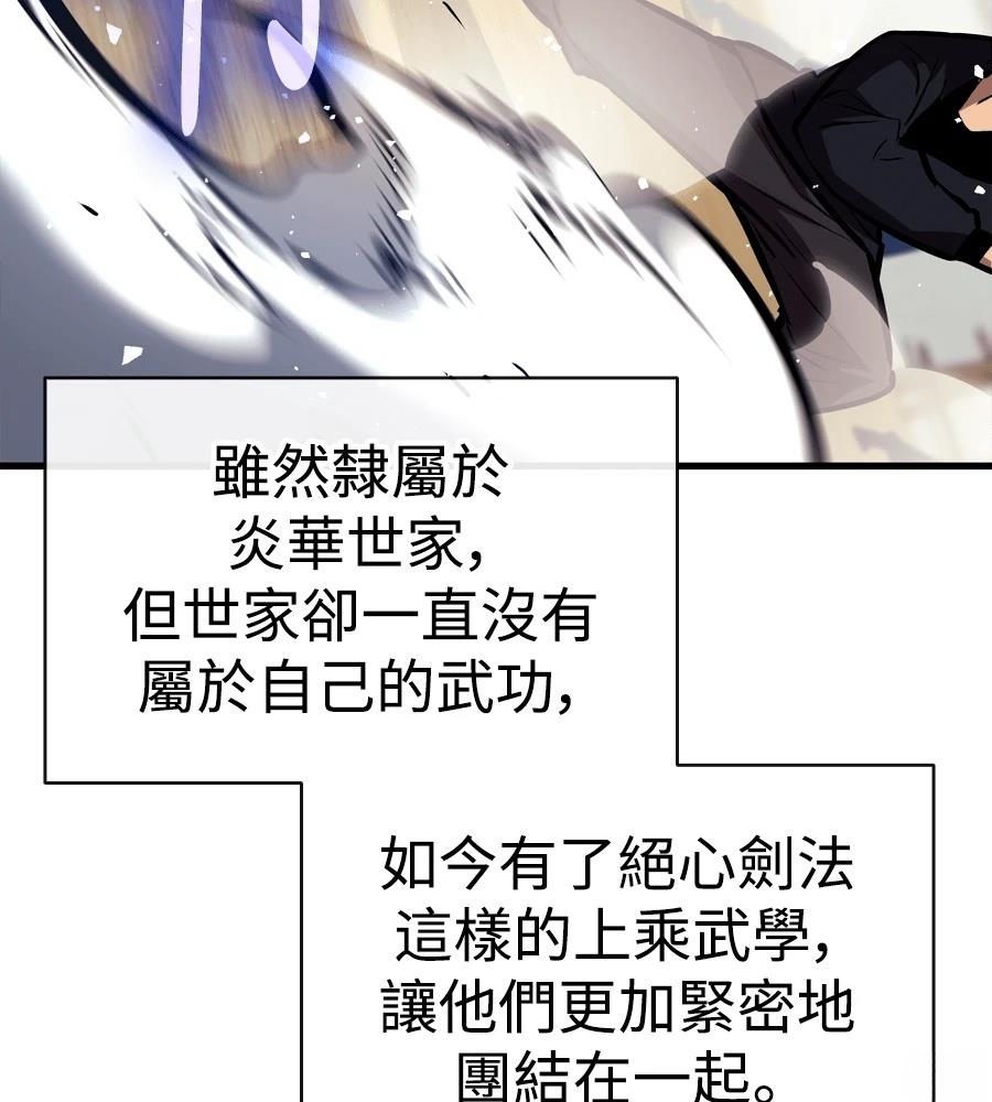 第21话88