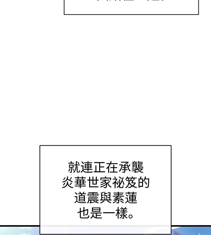 第21话89