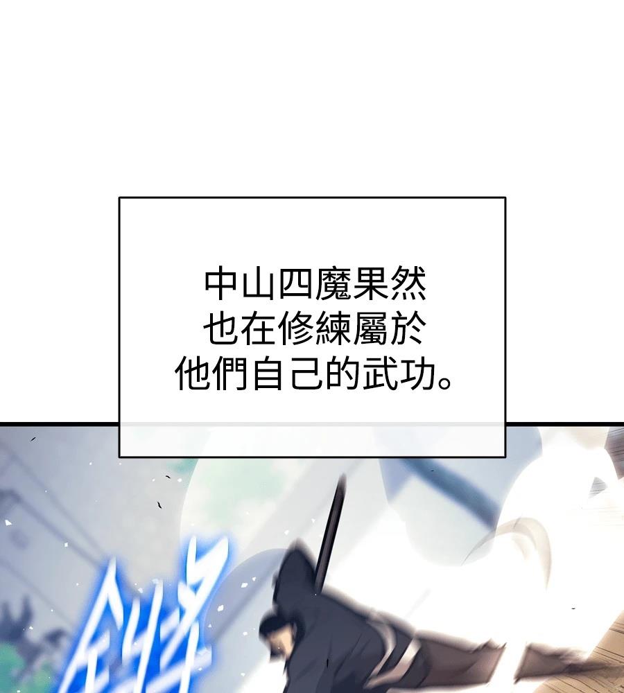 第21话91
