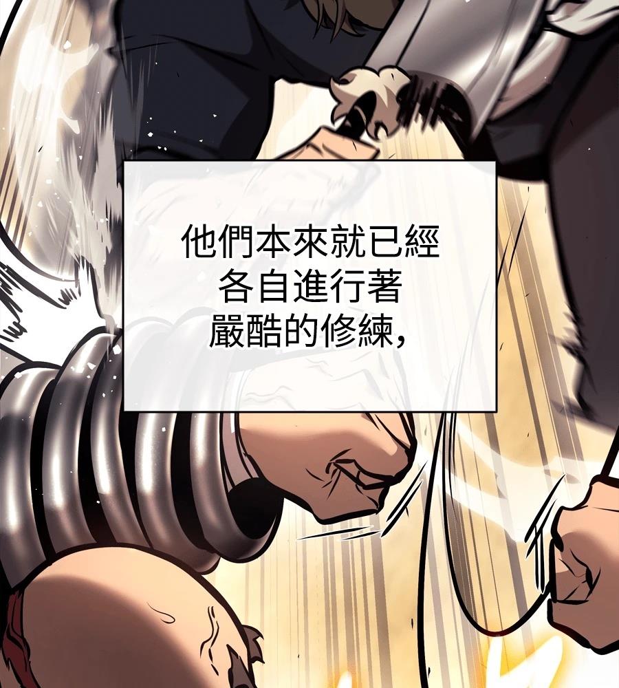 第21话93