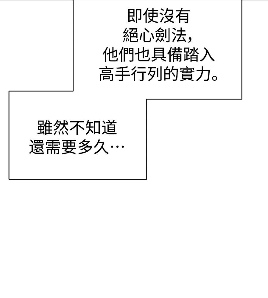 第21话95