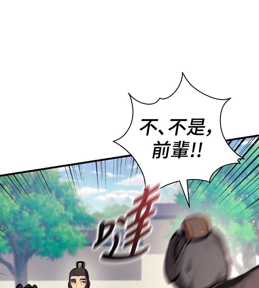 第22话111