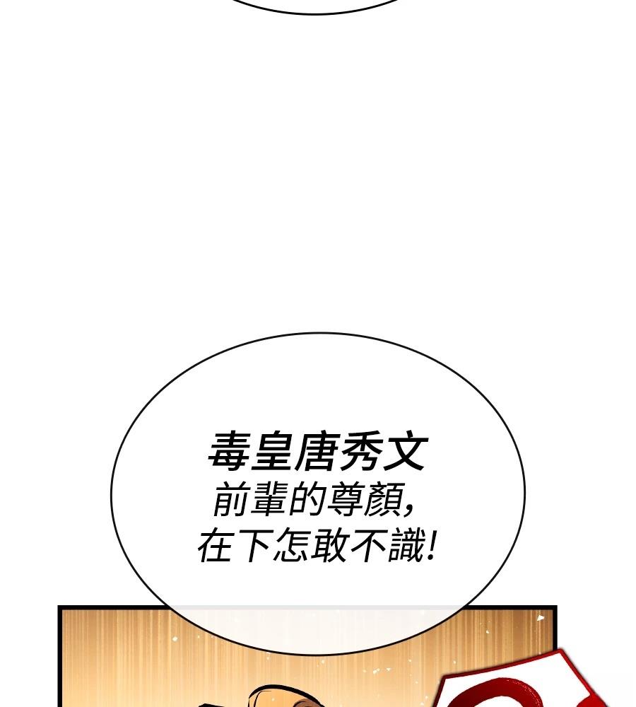 第22话116