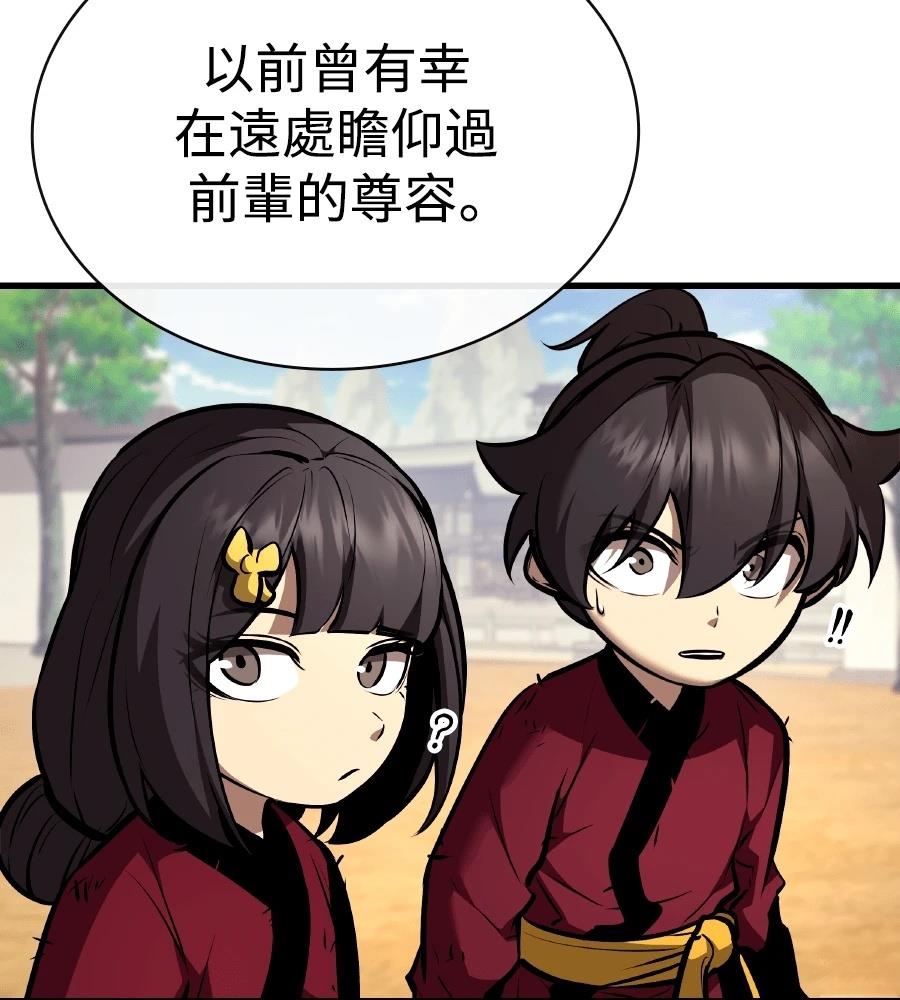 第22话119