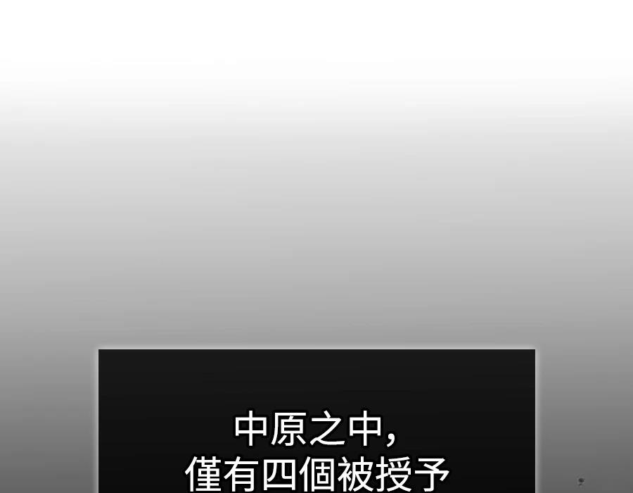 第22话124