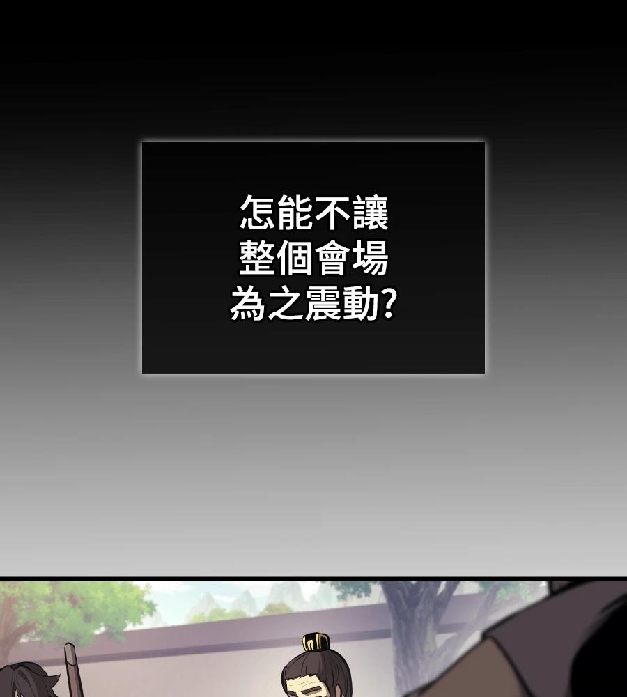 第22话133