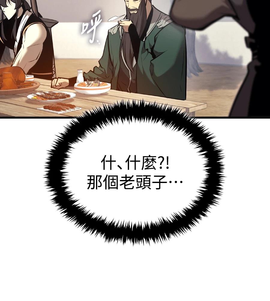 第22话134