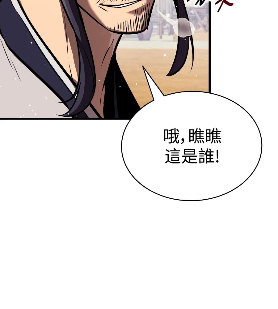 第22话14
