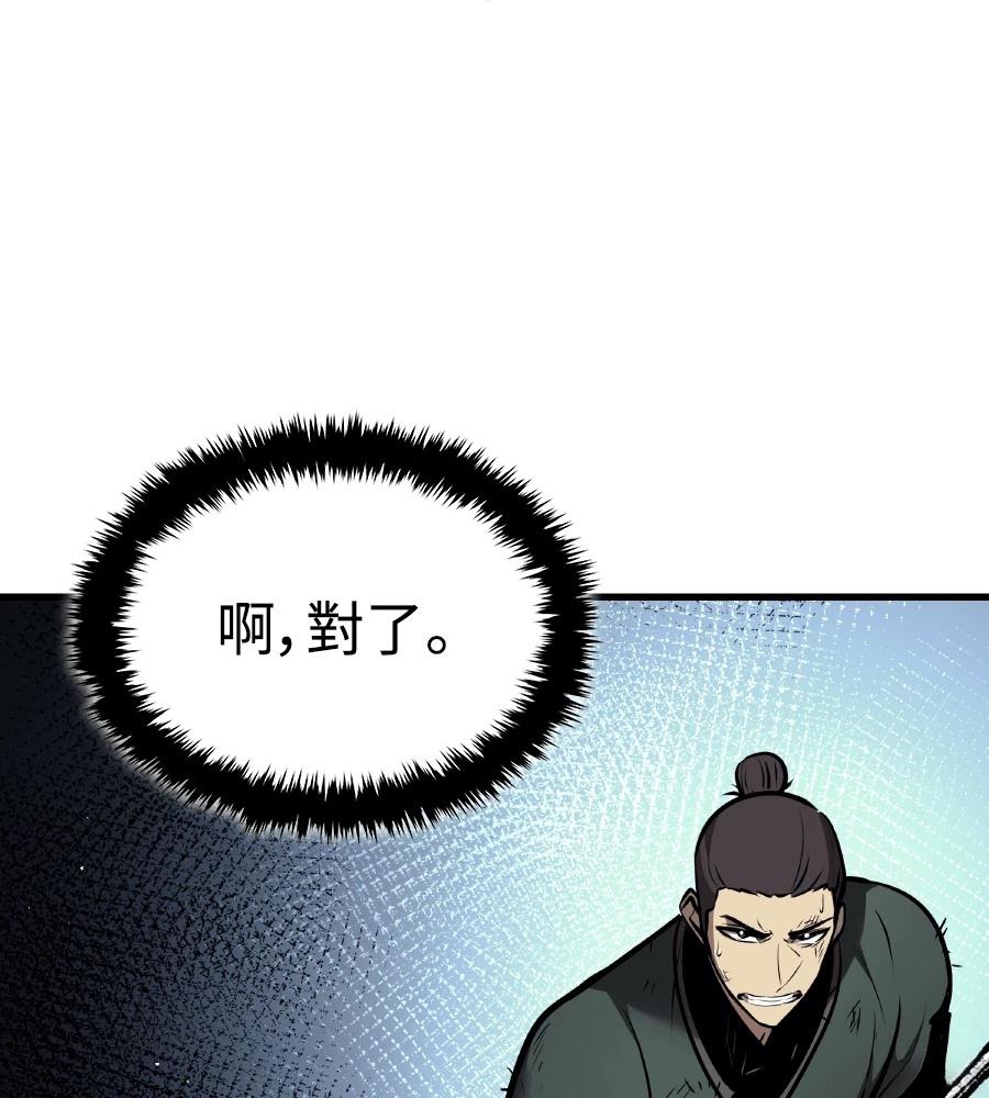 第22话140