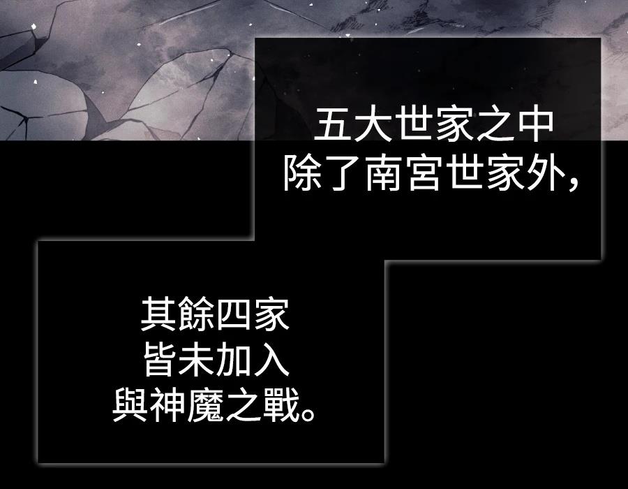 第22话146
