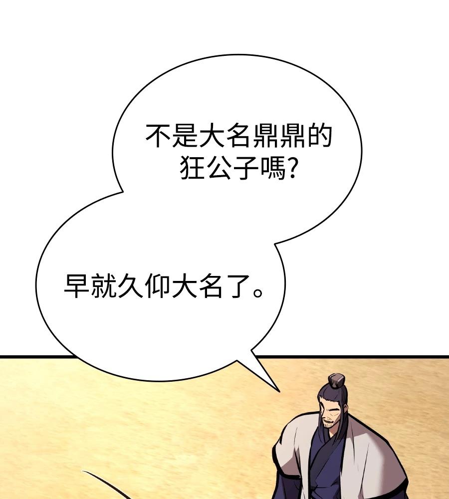 第22话15