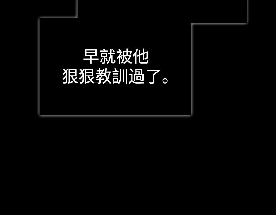 第22话151