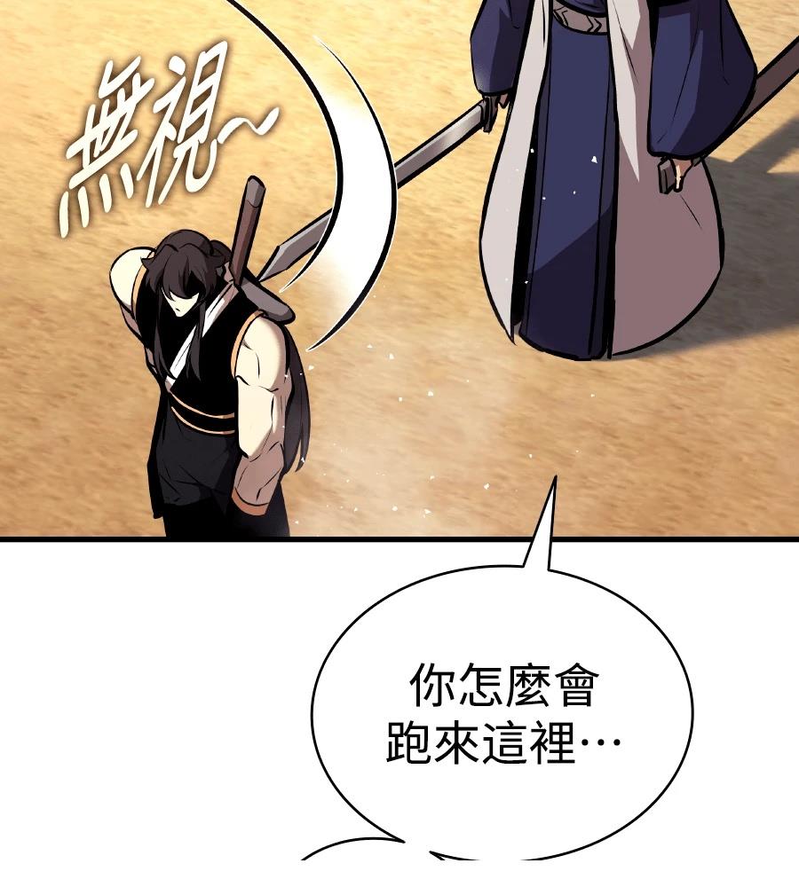 第22话16